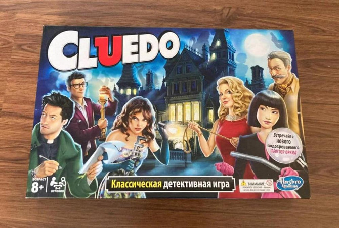 Настольная игра клюедо  - изображение 1