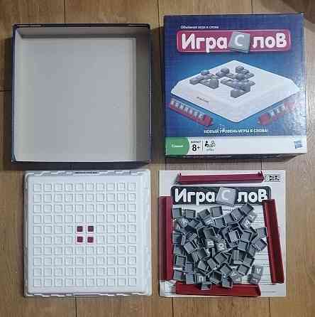 Игра слов 