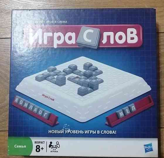 Игра слов 