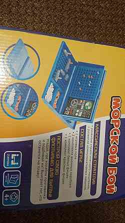 Настольные игры 