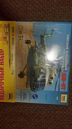 Настольные игры 