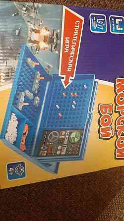 Настольные игры 