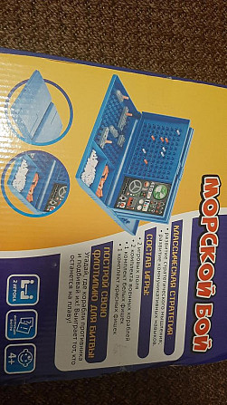 Настольные игры  - изображение 3