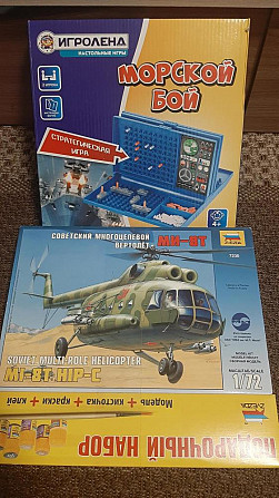 Настольные игры  - изображение 1