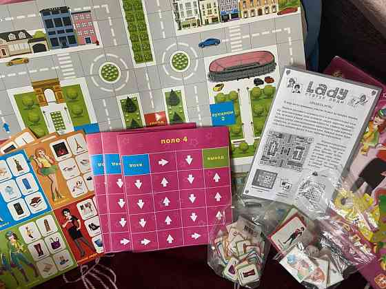 Настольная игра 