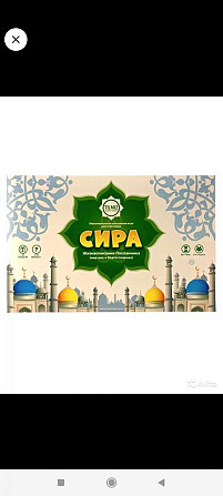 Настольная образовательная игра Сира  - изображение 1