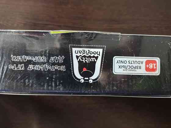 Настольная игра для взрослых 