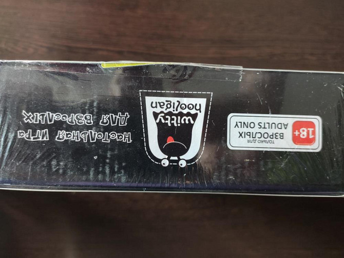 Настольная игра для взрослых  - изображение 3