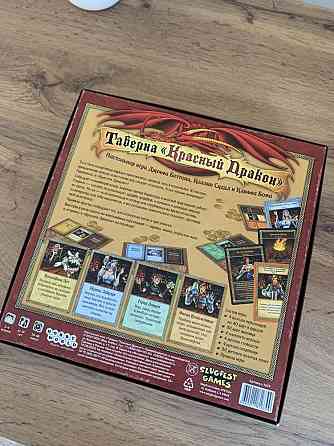 Таверна красный дракон 