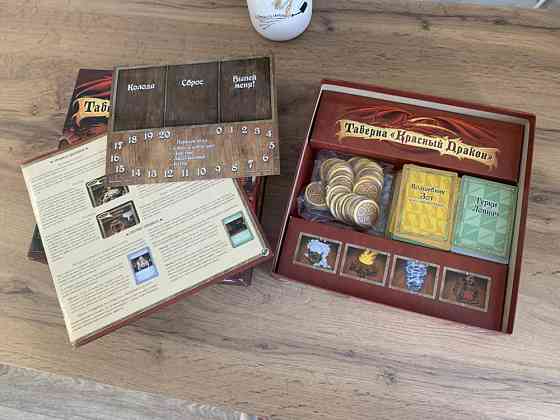 Таверна красный дракон 