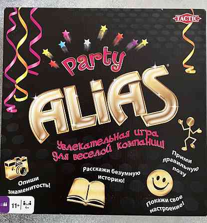 Игра настольная Alias Party 