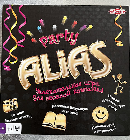 Игра настольная Alias Party  - изображение 1