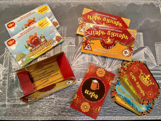 Игры на юбилей ( новые)  - изображение 1