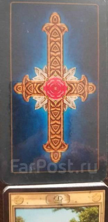 Карты Таро  - изображение 2