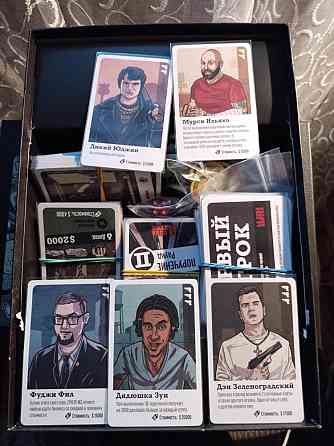 La Cosa Nostra Настольная игра 