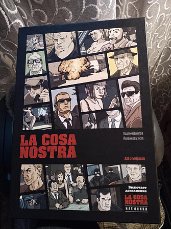 La Cosa Nostra Настольная игра  - изображение 1