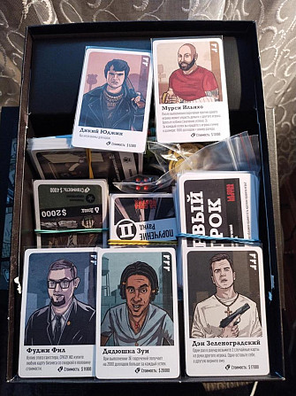 La Cosa Nostra Настольная игра  - изображение 3