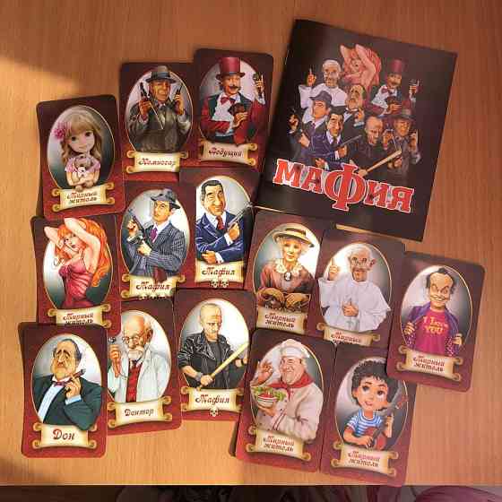 Новая карточная игра «Мафия» 