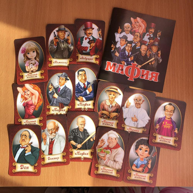 Новая карточная игра «Мафия»  - изображение 3