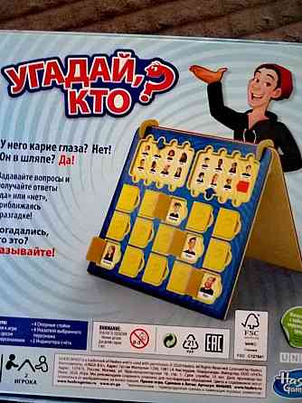 Настольная игра 
