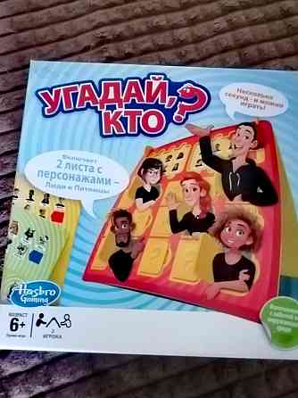 Настольная игра 