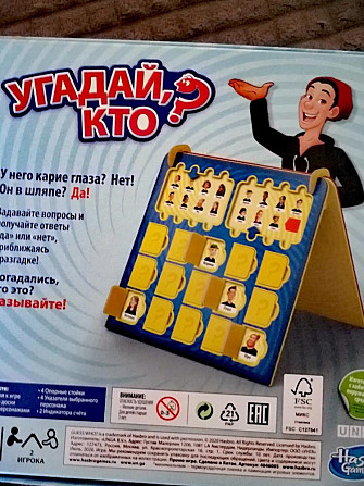 Настольная игра  - изображение 2