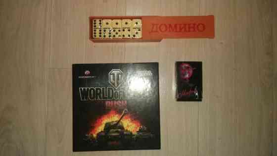 настолки Мафия, Домино 