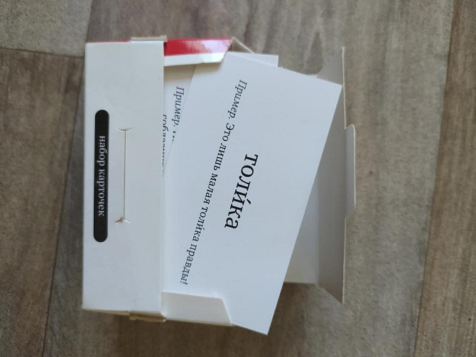 Карточки Ударник  - изображение 2