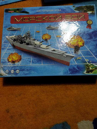 Морской бой , торг уместен  - изображение 1
