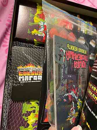 Настольная игра 