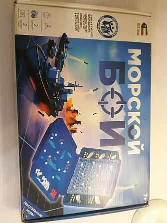 Морской бой  - изображение 1