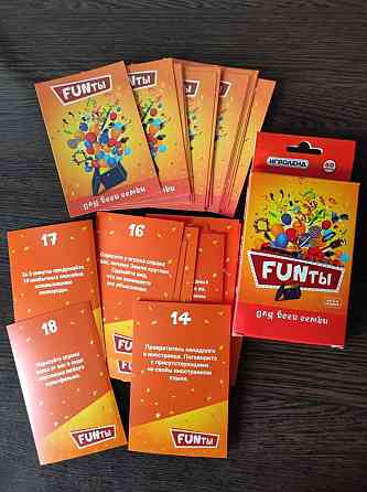 Карточная игра. Фанаты для всей семьи. 