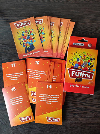 Карточная игра. Фанаты для всей семьи.  - изображение 1