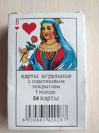 Карты игральные 54шт 