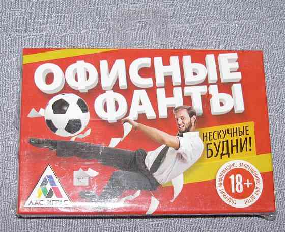 настольные игры для компании или для 2х 
