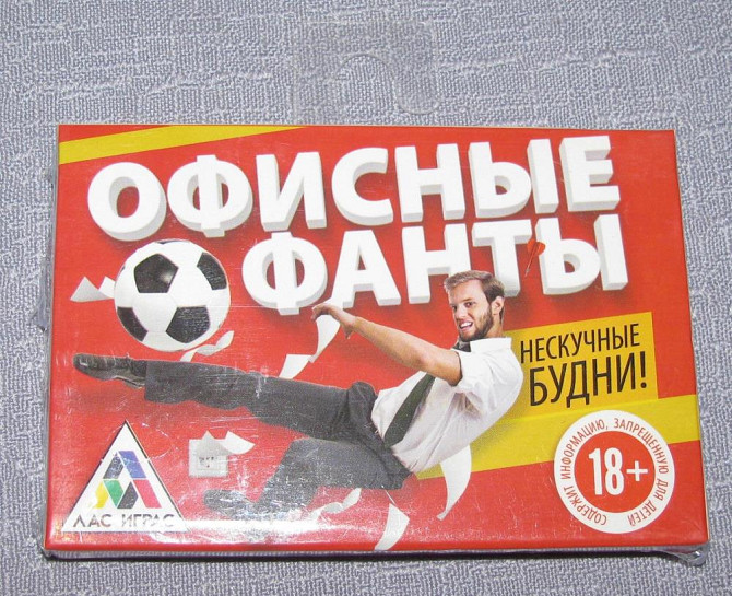 настольные игры для компании или для 2х  - изображение 1