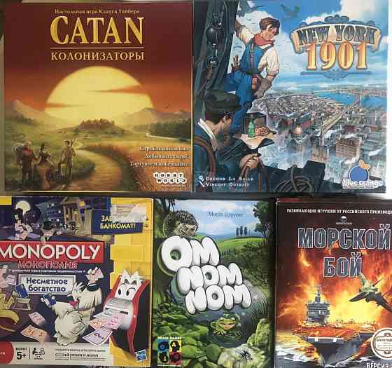 Настольные игры Catan, Монополия, Твистер и др 