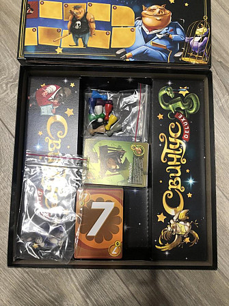 Настольные игра  - изображение 3