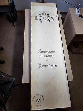 Настольная игра" Японский бильярд/Кульбутто" 
