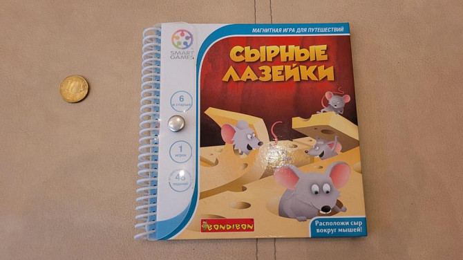 Настольные игры детские и не очень  - изображение 3