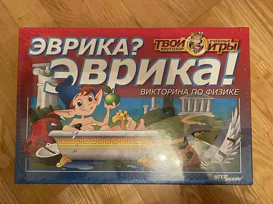 Настольная игра Эврика 