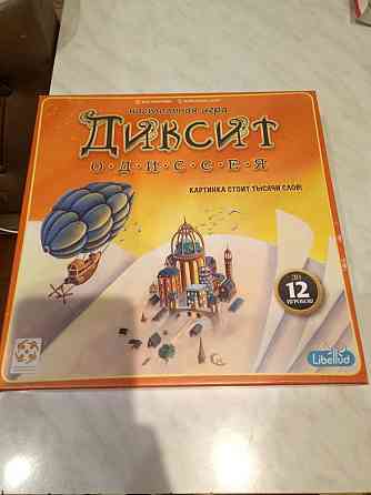 настольная игра (диксит одиссея) 