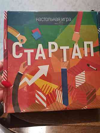 Игра для детей новая 