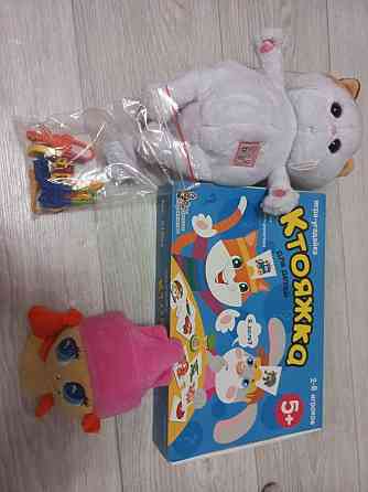 Мешок с игрушками 