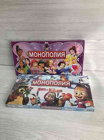 Монополия 