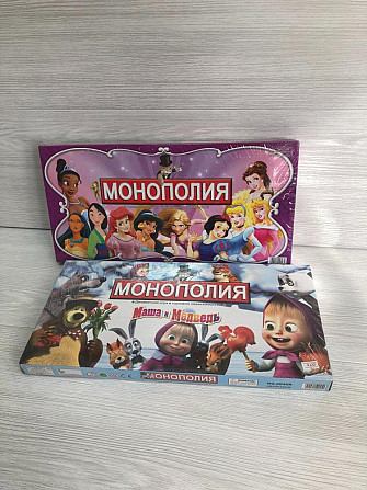 Монополия  - изображение 1