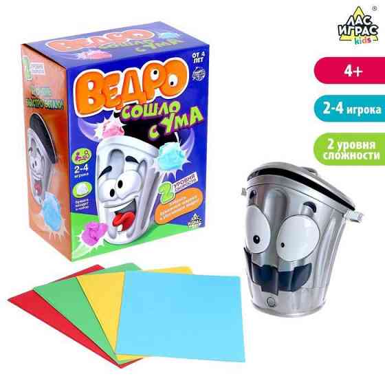 Настольная игра на меткость «Ведро сошло с ума», работает от батареек 