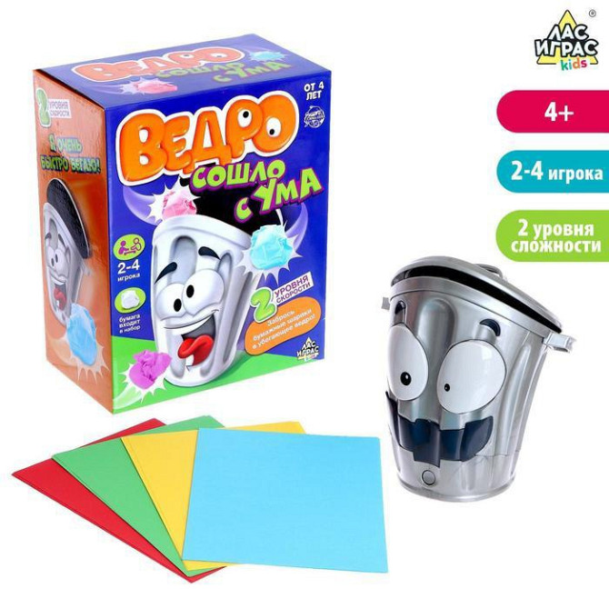 Настольная игра на меткость «Ведро сошло с ума», работает от батареек  - изображение 1