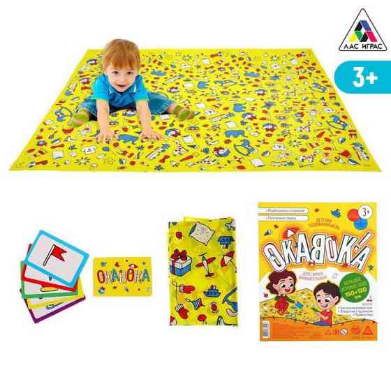 Детская игра «ОКАВОКА» с текстильным полем 