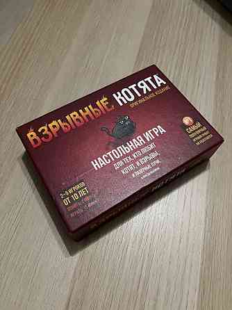 Взрывные котята - настольная игра 